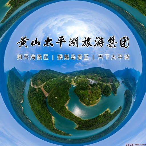 茶陵720全景拍摄