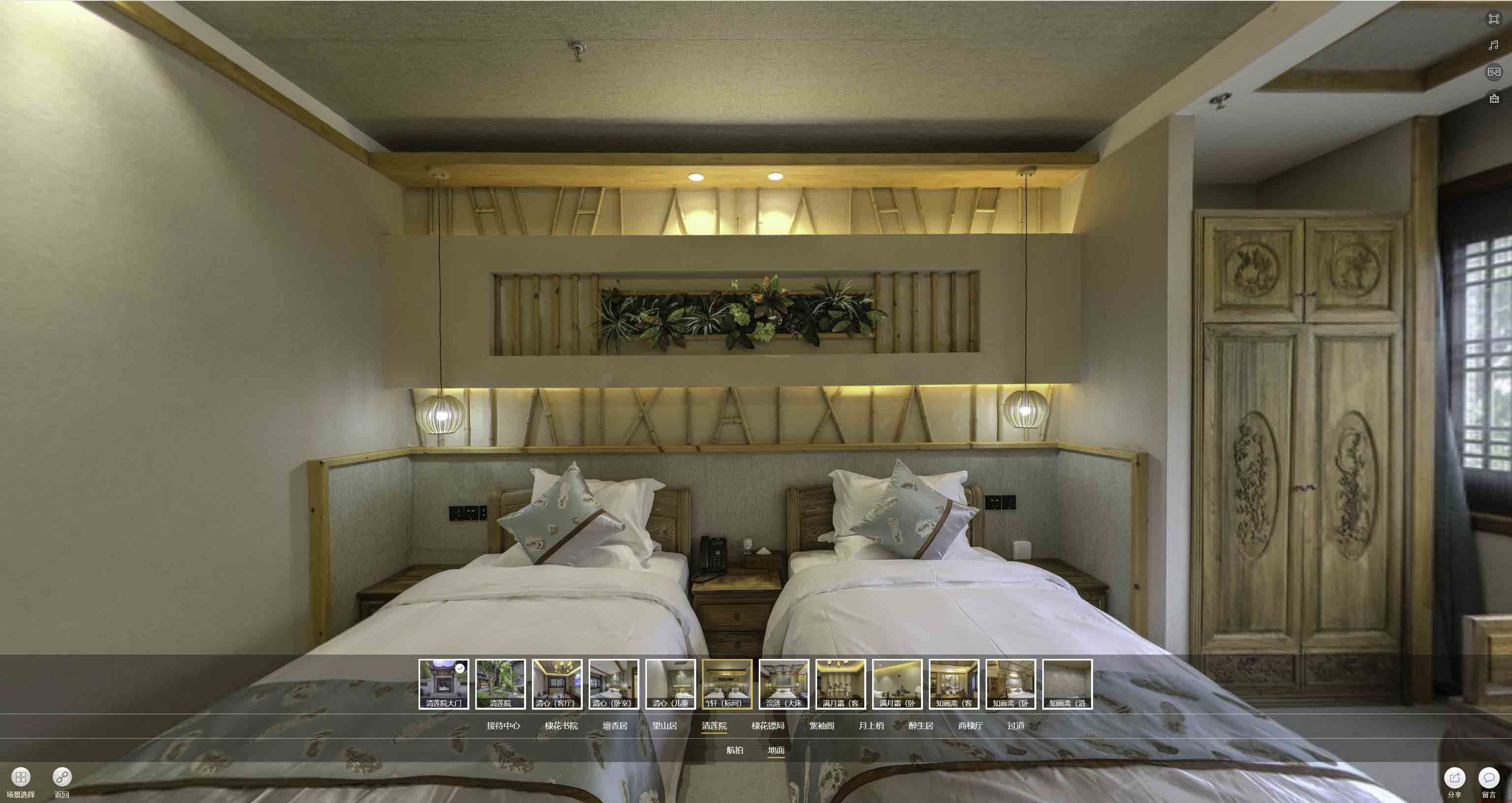 茶陵中交长安里VR全景样板间