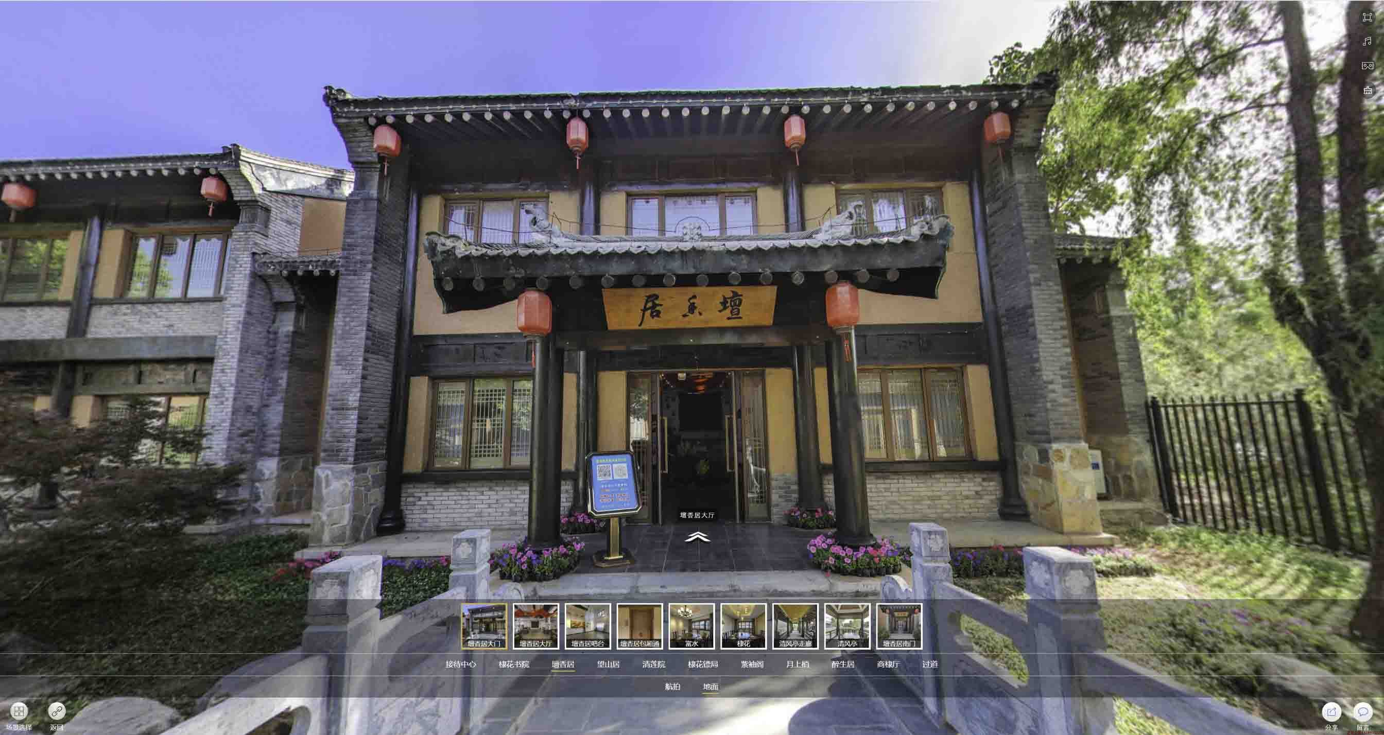 茶陵美好蕴育生活馆720全景展示