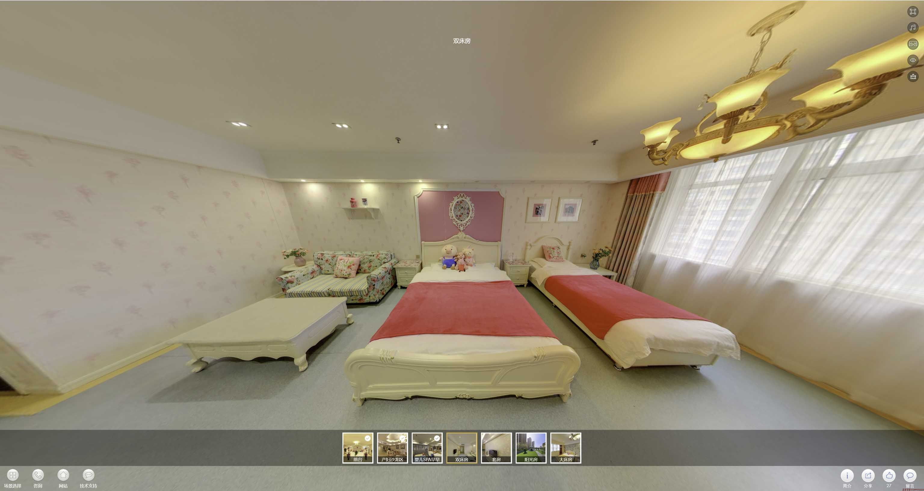 茶陵安然月子会所720度全景展示