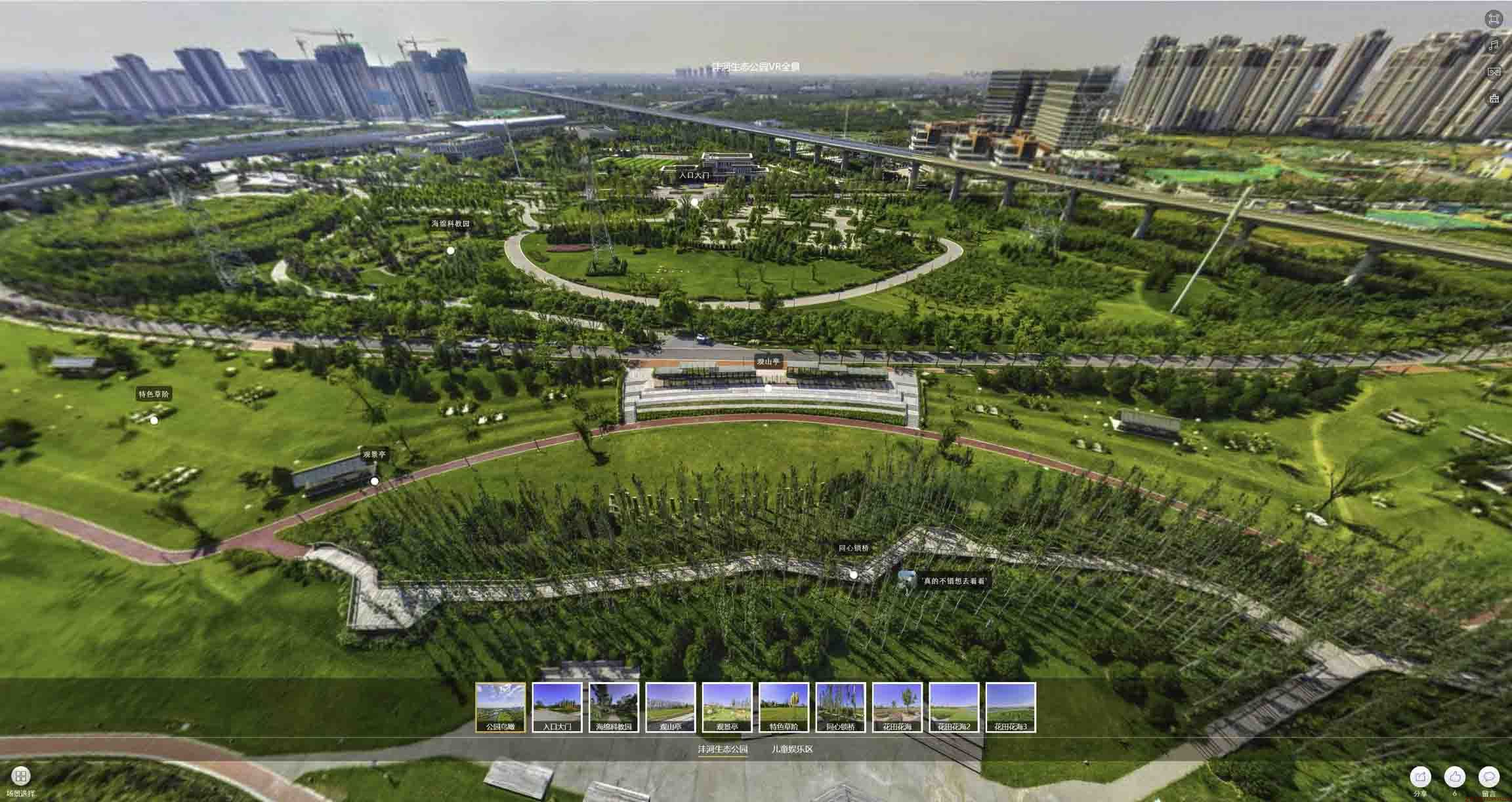 茶陵VR全景体验：身临其境的沉浸式感受在手绘地图中的创新应用